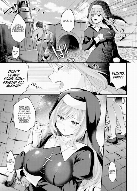 The Things You See in a Parallel World Chapter 1 page 3