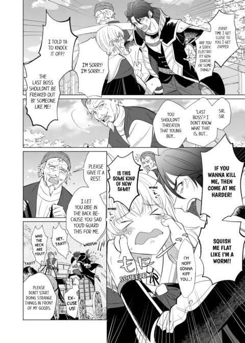 Reincarnated into Demon King Evelogia's World Vol.1 Chapter 1 page 52