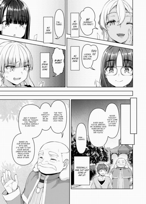 A Corporate Slave Who Wanted to Change Jobs Was Somehow Summoned Through Teleportation to Become the Master of a Harem Ch.3 Chapter 1 page 13