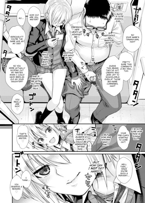 Short Cat Girl Chapter 1 page 6