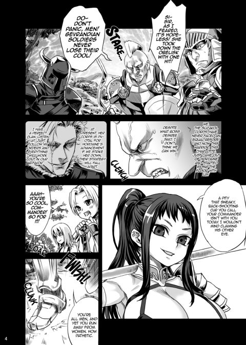 Victim Girls 7: The Weak Are Food for the Demented Chapter 1 page 3