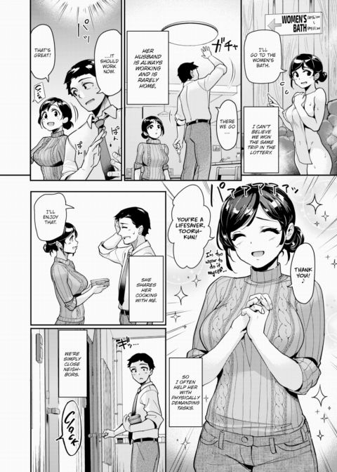A Longing For Warmth on a Snowy Night Chapter 1 page 2