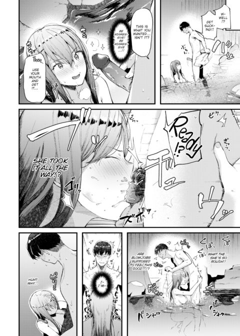 Burning Hot Springs Passion Chapter 1 page 6