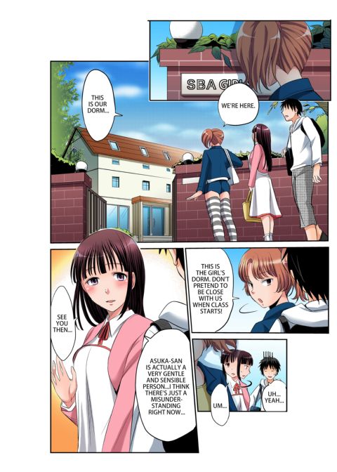 Girl's Dorm Harem 1 Chapter 1 page 7