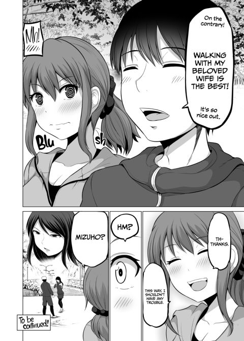 No Guard Wife 14 Chapter 1 page 26