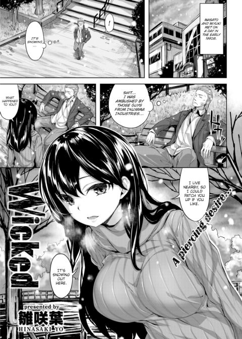 Wicked Chapter 1 page 5