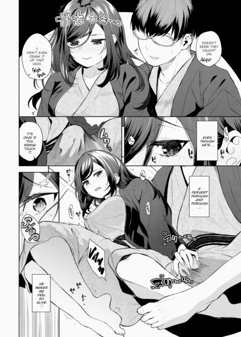 Teased Honey 2 Chapter 1 page 8