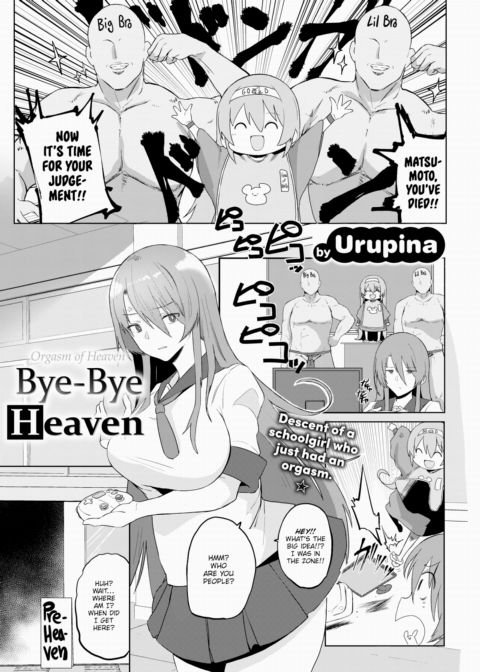 Bye-Bye Heaven Chapter 1 page 1