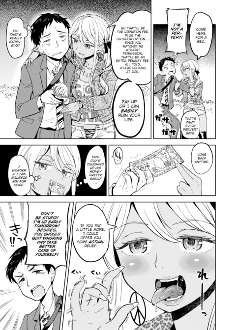 Dark × Dark Fuck Chapter 1 page 3