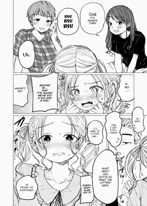Ahn ❤ Ahn ❤ Unlucky Chapter 1 page 8