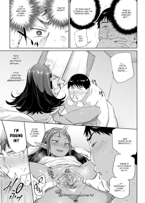 Sweating Man and Akaname-san Chapter 1 page 7