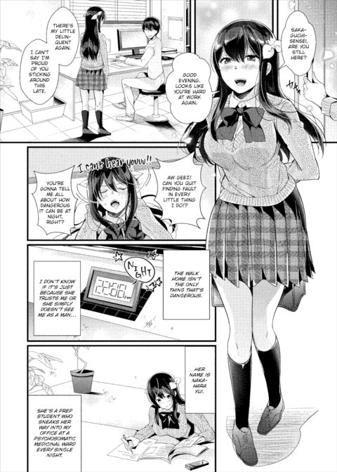 Pure-Hearted Hypnosis Therapy Chapter 1 page 2