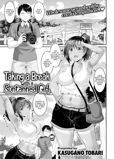 Taking a Break With a Suntanned Girl Chapter 1 page 1
