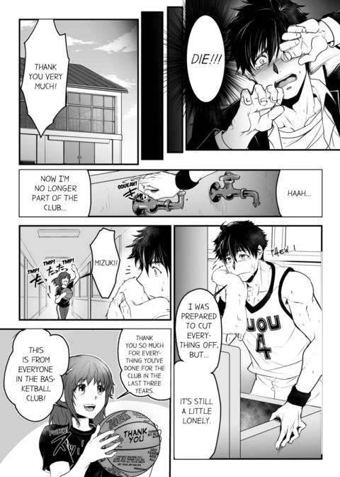 The Titan's Bride Vol.1 Chapter 1 page 4