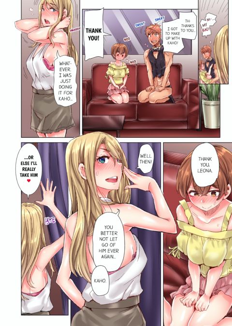 The Dick Pub Volume 10 Chapter 1 page 22