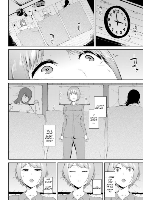 Yamatsumi Chapter 1 page 4