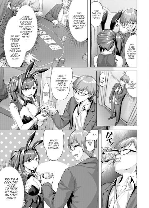 Bunny My Love Chapter 1 page 3