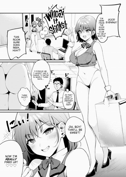 Tired Cock Healer Chapter 1 page 3