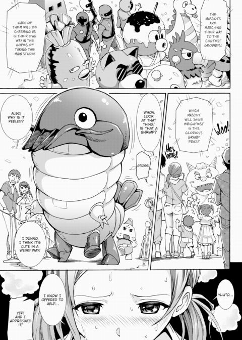 Cramped Costume ❤ Chapter 1 page 3