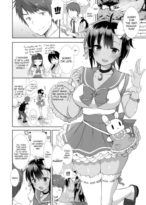 Cosplex Chapter 2 Chapter 1 page 6