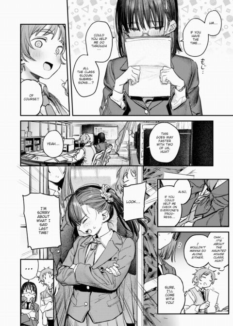 For Those Trapped Inside Their Cocoon Chapter 1 page 16