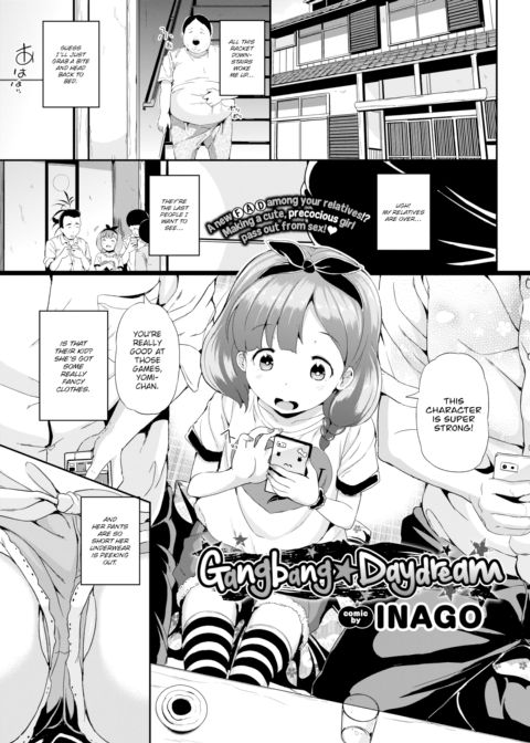 Gangbang ★ Daydream Chapter 1 page 1