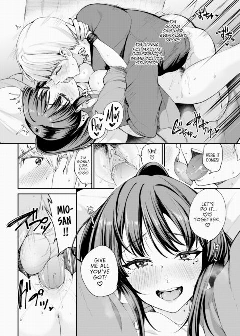 Mio-san's Secret ~After~ Chapter 1 page 8