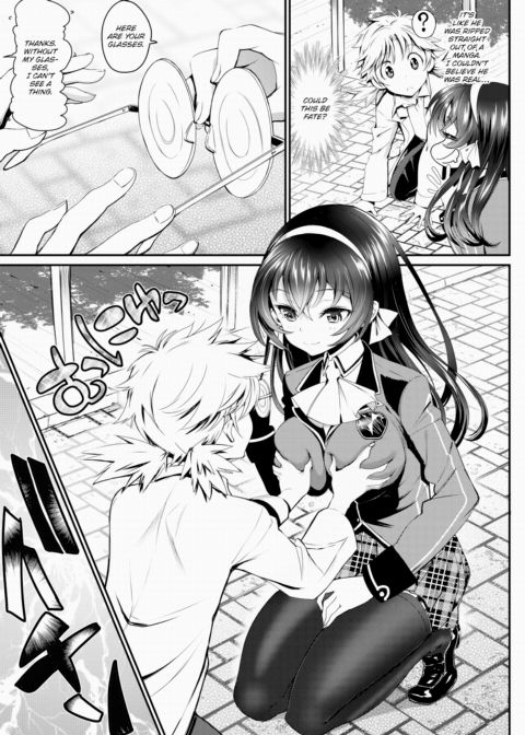 Love is Blind Chapter 1 page 11