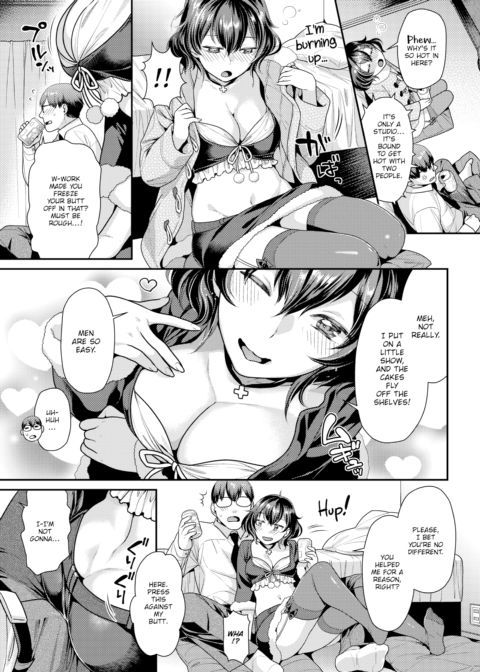 Impromptu Holy Night Chapter 1 page 3