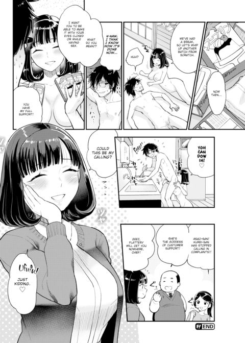 The Complaint is in the Pudding ~Crème Brûlée~ Chapter 1 page 20