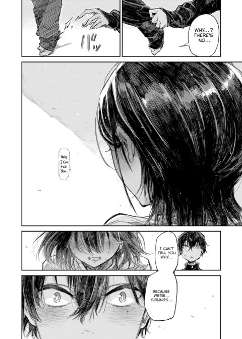 Kaname-neesan Is Quitting the Club Chapter 1 page 10