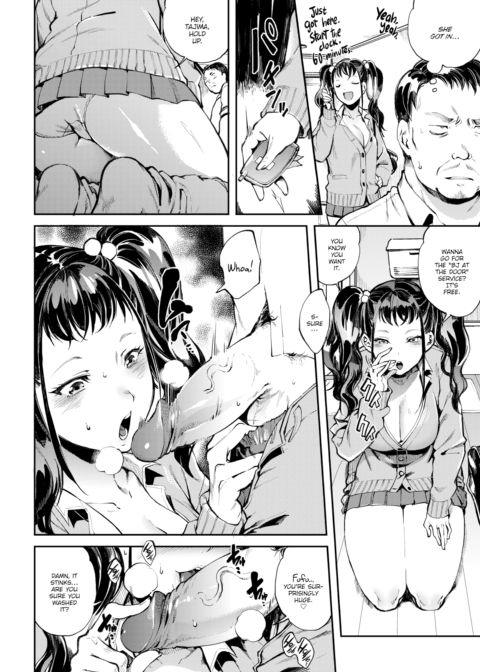 Soothing Miku-chan Chapter 1 page 6