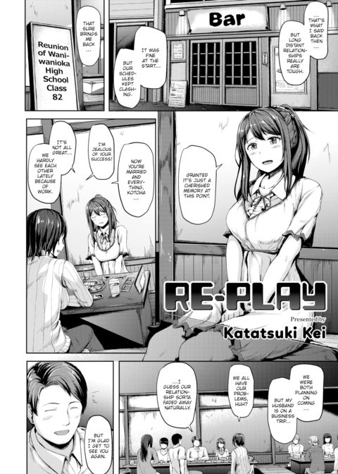 Re-Play Chapter 1 page 2