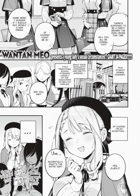 Hoshino Eri is at Her Limit Chapter 1 page 1