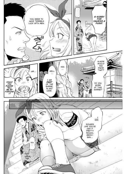 Couples Tree Chapter 1 page 4