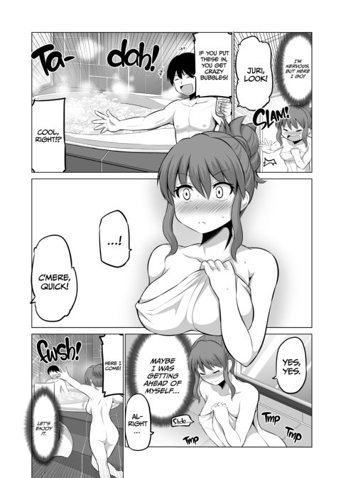 No Guard Wife 7 Chapter 1 page 25