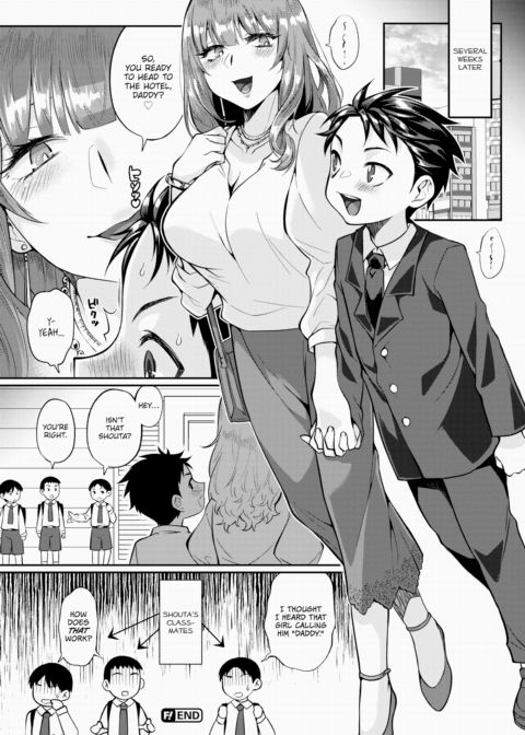 My First Sugar Daddy ~Rich Brat Ver~ Chapter 1 page 16