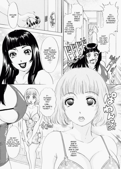 T.S. I Love You EX1 Chapter 1 page 72