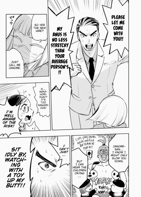 Hakahori Koketsu's Colleague Chapter 1 page 7