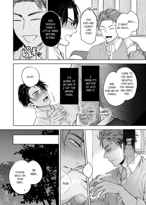 My Annoying Boss Is... Kinda Sexy?! Vol.1 Chapter 1 page 6