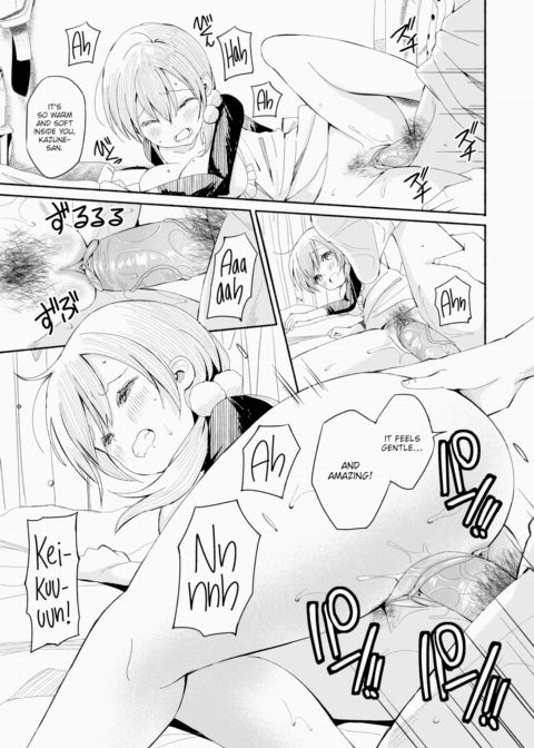 When You Were Still Green Chapter 1 page 13