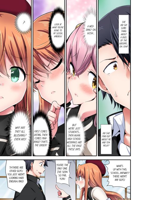 Cowgirl's Riding-Position Makes Me Cum Vol. 15 Chapter 1 page 53