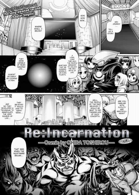 Re:Incarnation Act.02 Chapter 1 page 1