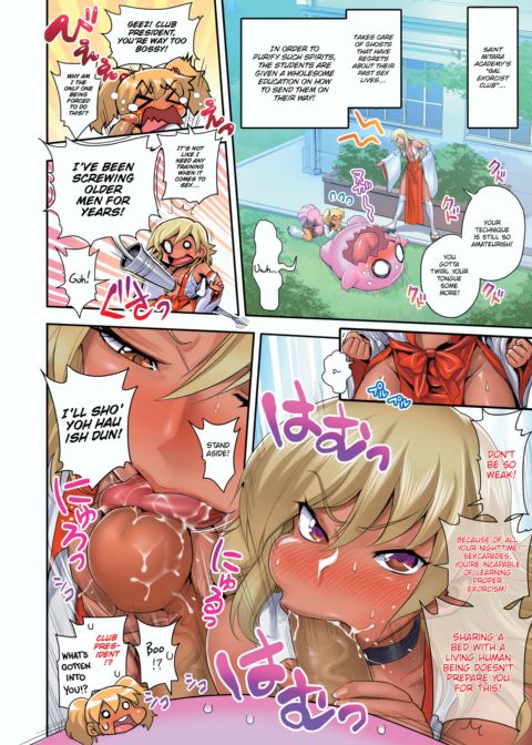 Kogal Priestess Chapter 1 page 2