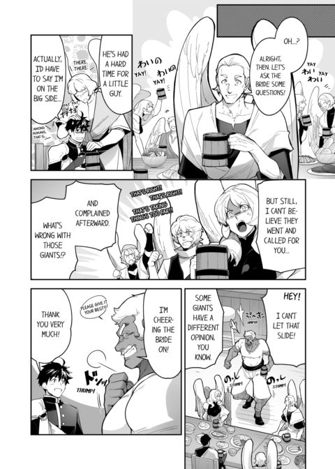 The Titan's Bride Vol.10 Chapter 1 page 13