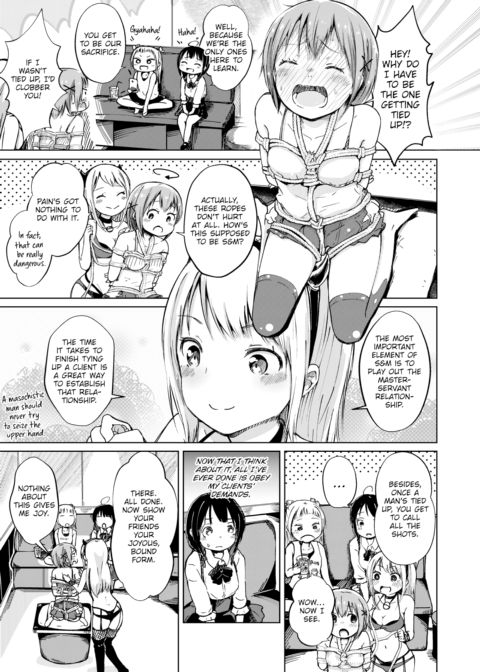 Hand Refresh Milk House 12 Chapter 1 page 5