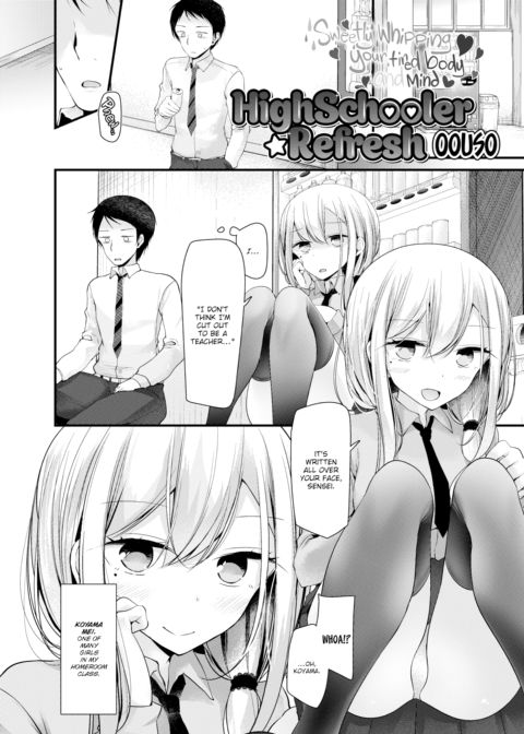 Highschooler Refresh Chapter 1 page 2
