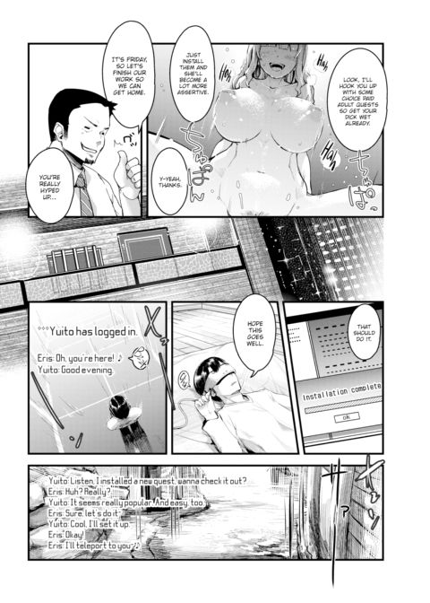 Digisex! Chapter 1 page 3