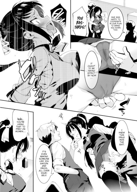 I Won't Lose To a Man! Student Council President Miyuki-chan's Exciting First Experience ❤ Chapter 1 page 8