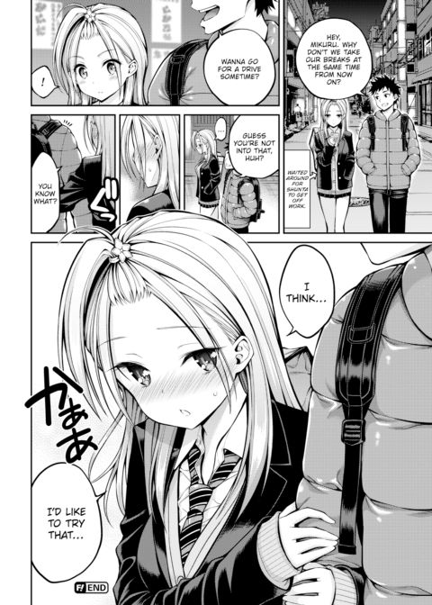 Sex Friend Chapter 1 page 20